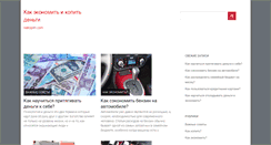 Desktop Screenshot of nakopim.com